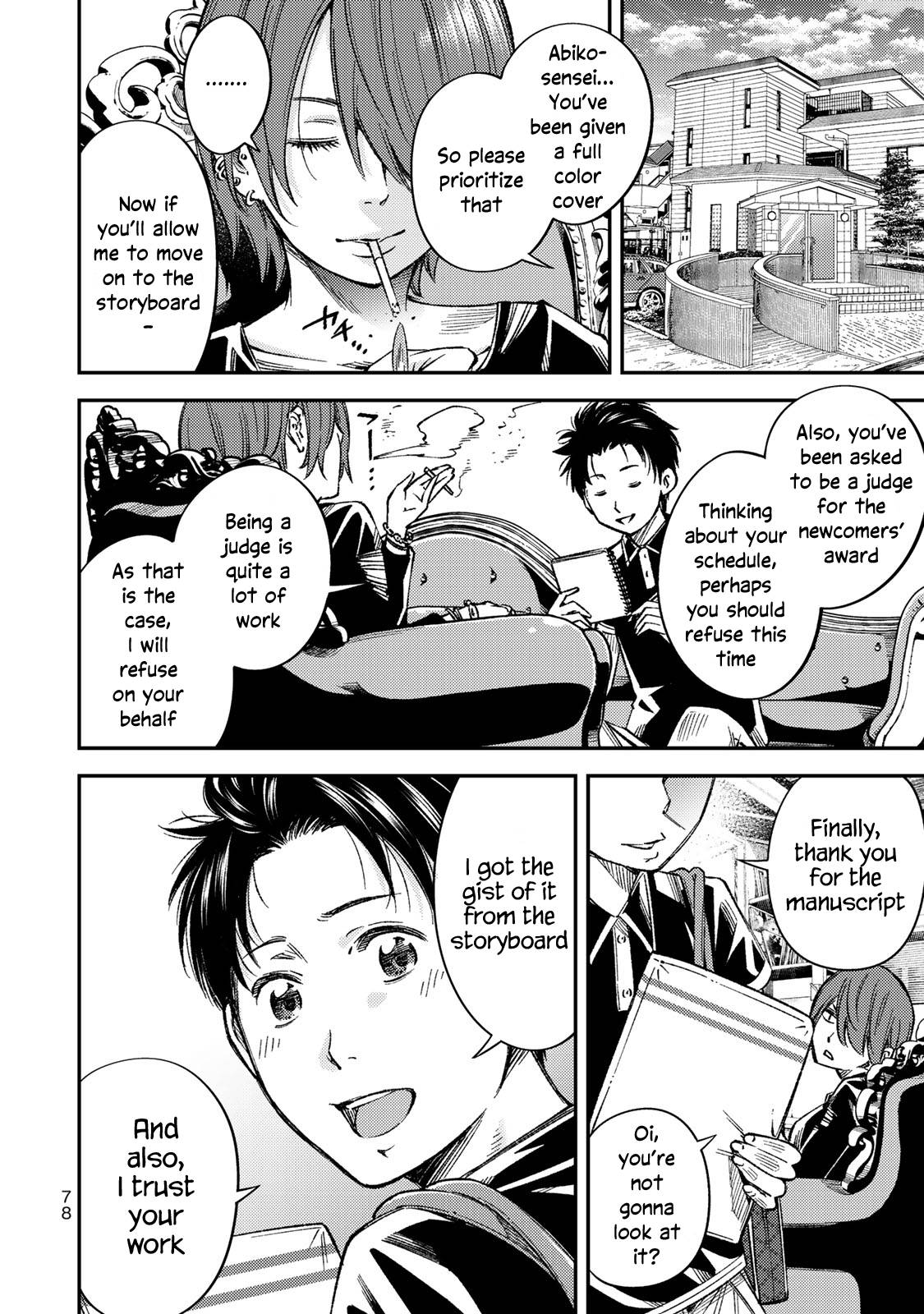 YJK no Ijou na Aijou chapter 32 page 4