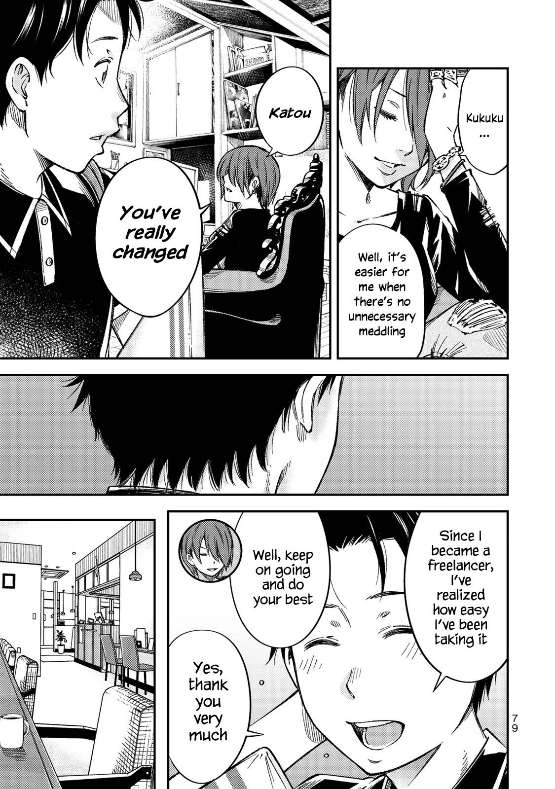 YJK no Ijou na Aijou chapter 32 page 5