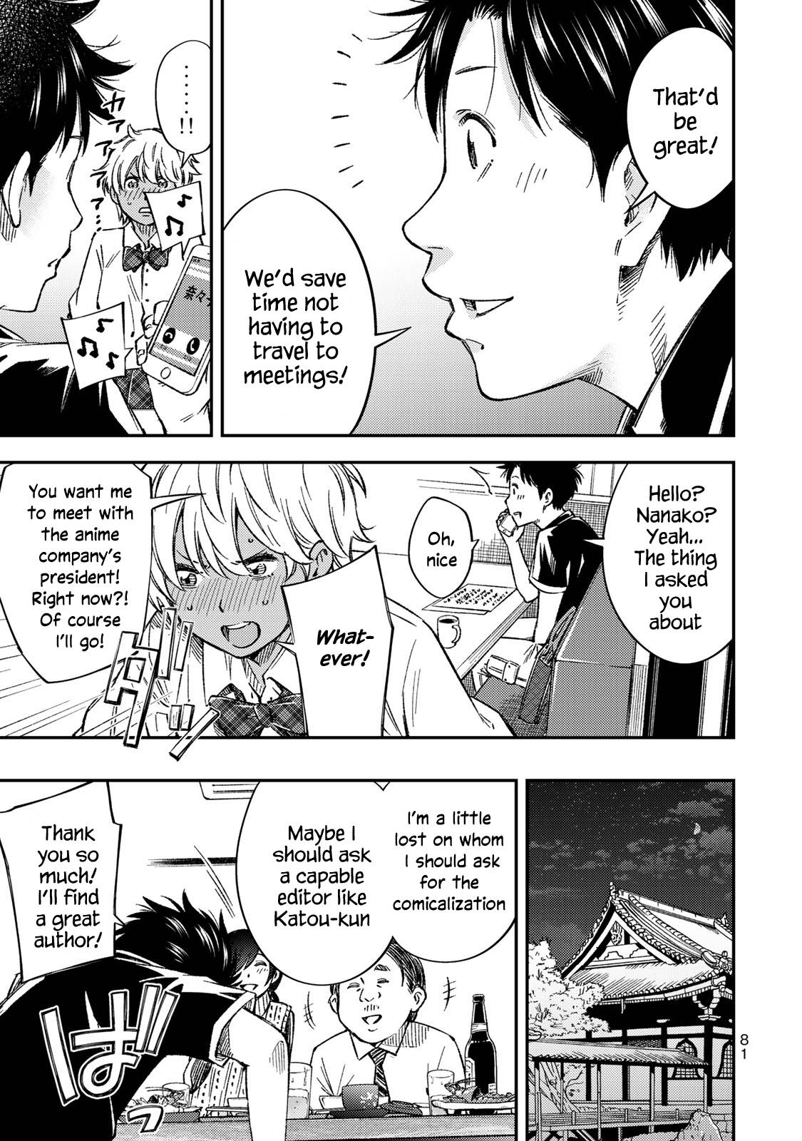 YJK no Ijou na Aijou chapter 32 page 7