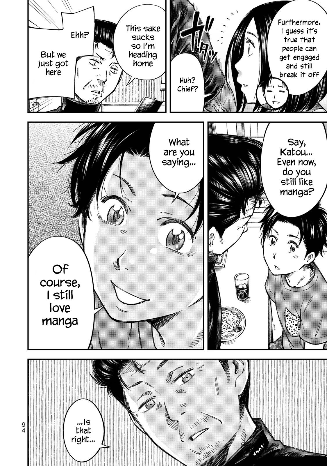 YJK no Ijou na Aijou chapter 33 page 3