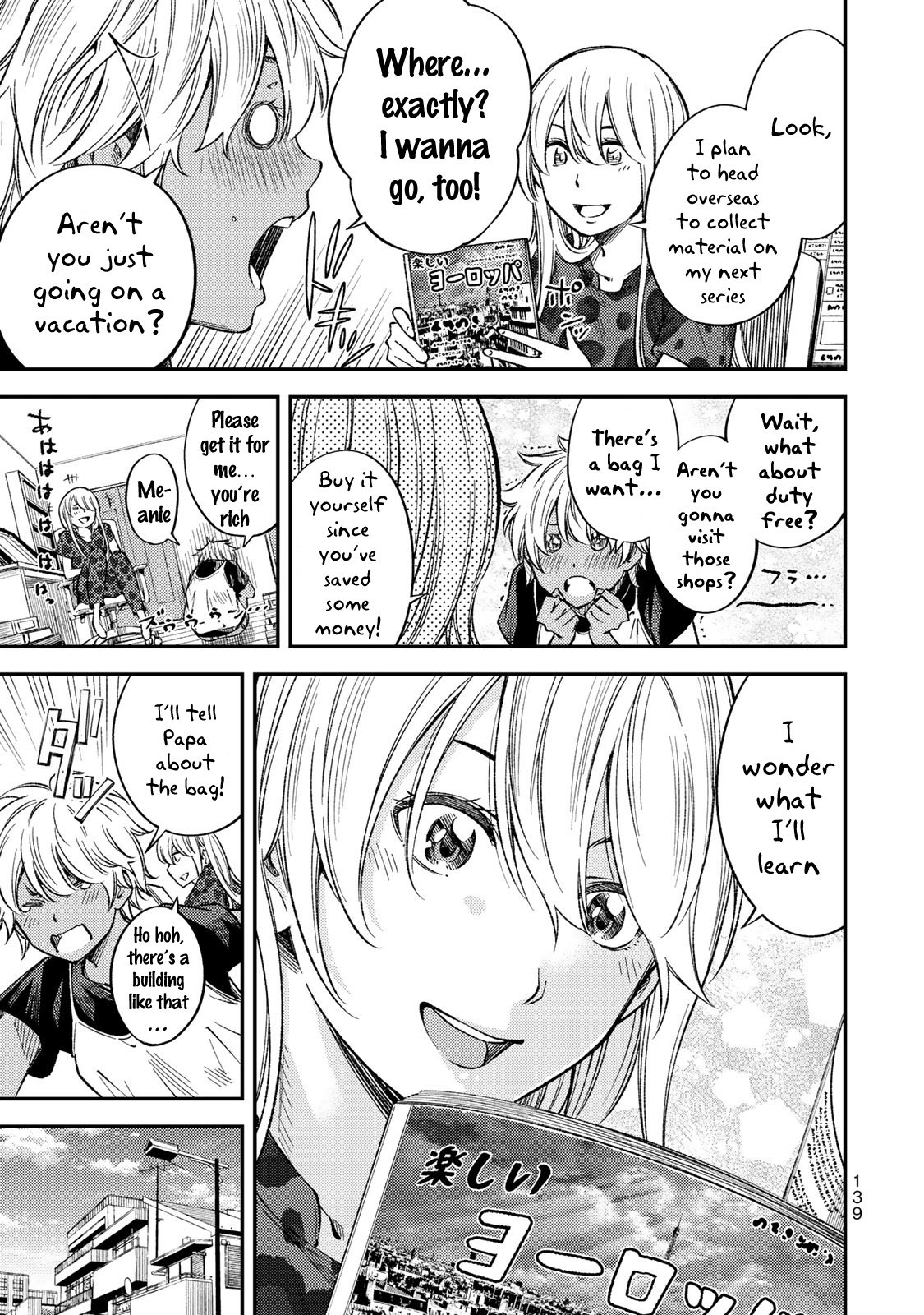 YJK no Ijou na Aijou chapter 35 page 12