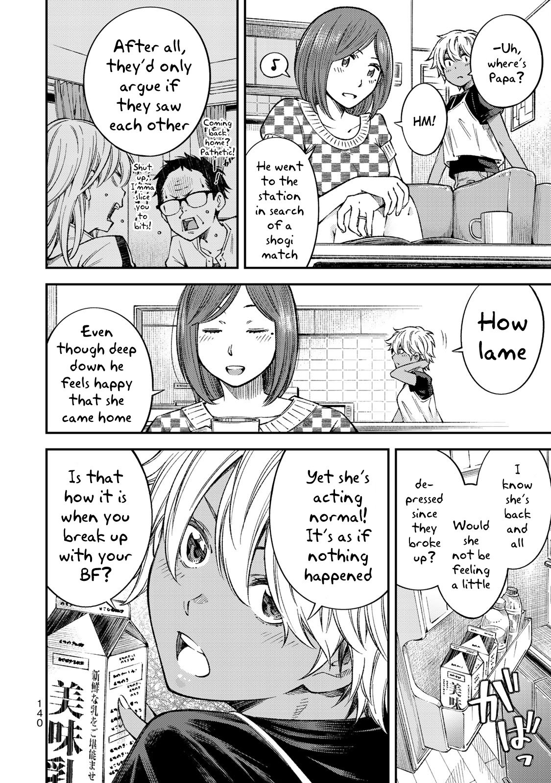 YJK no Ijou na Aijou chapter 35 page 13