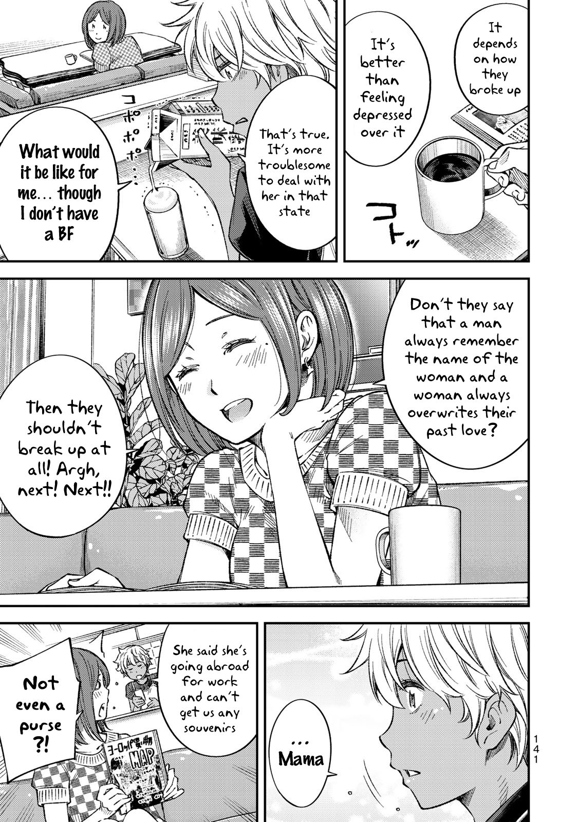 YJK no Ijou na Aijou chapter 35 page 14