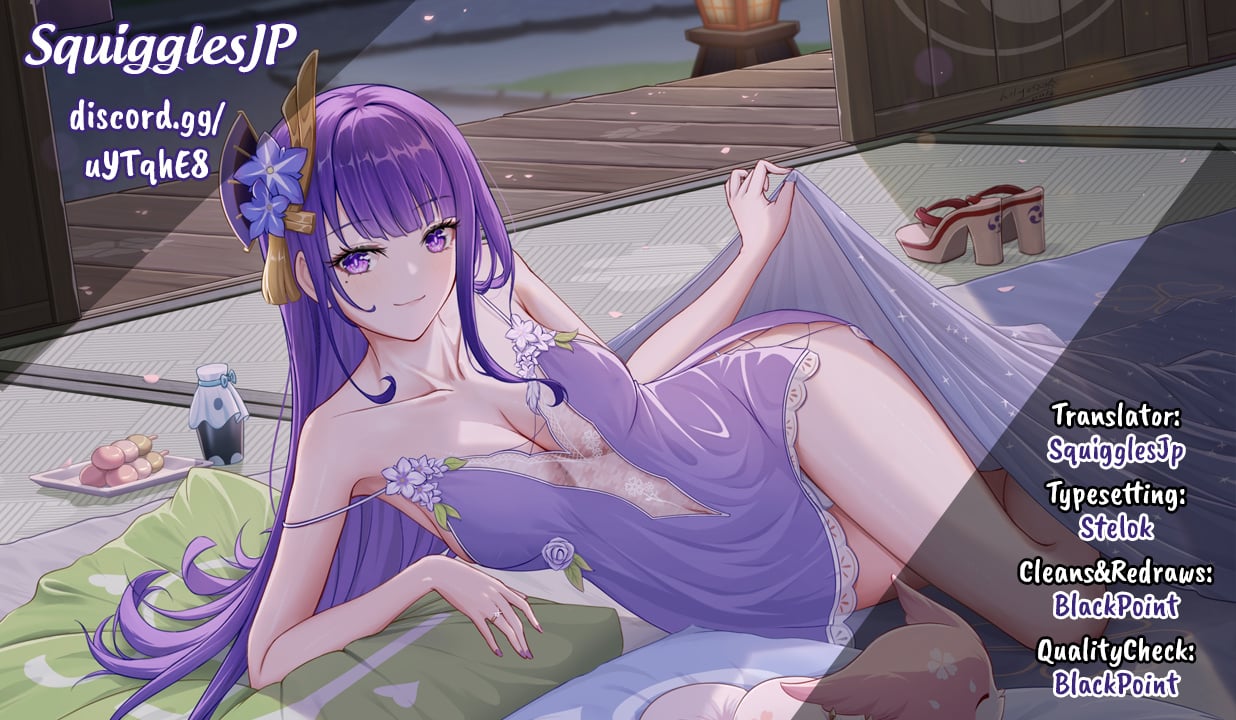 YJK no Ijou na Aijou chapter 37 page 1