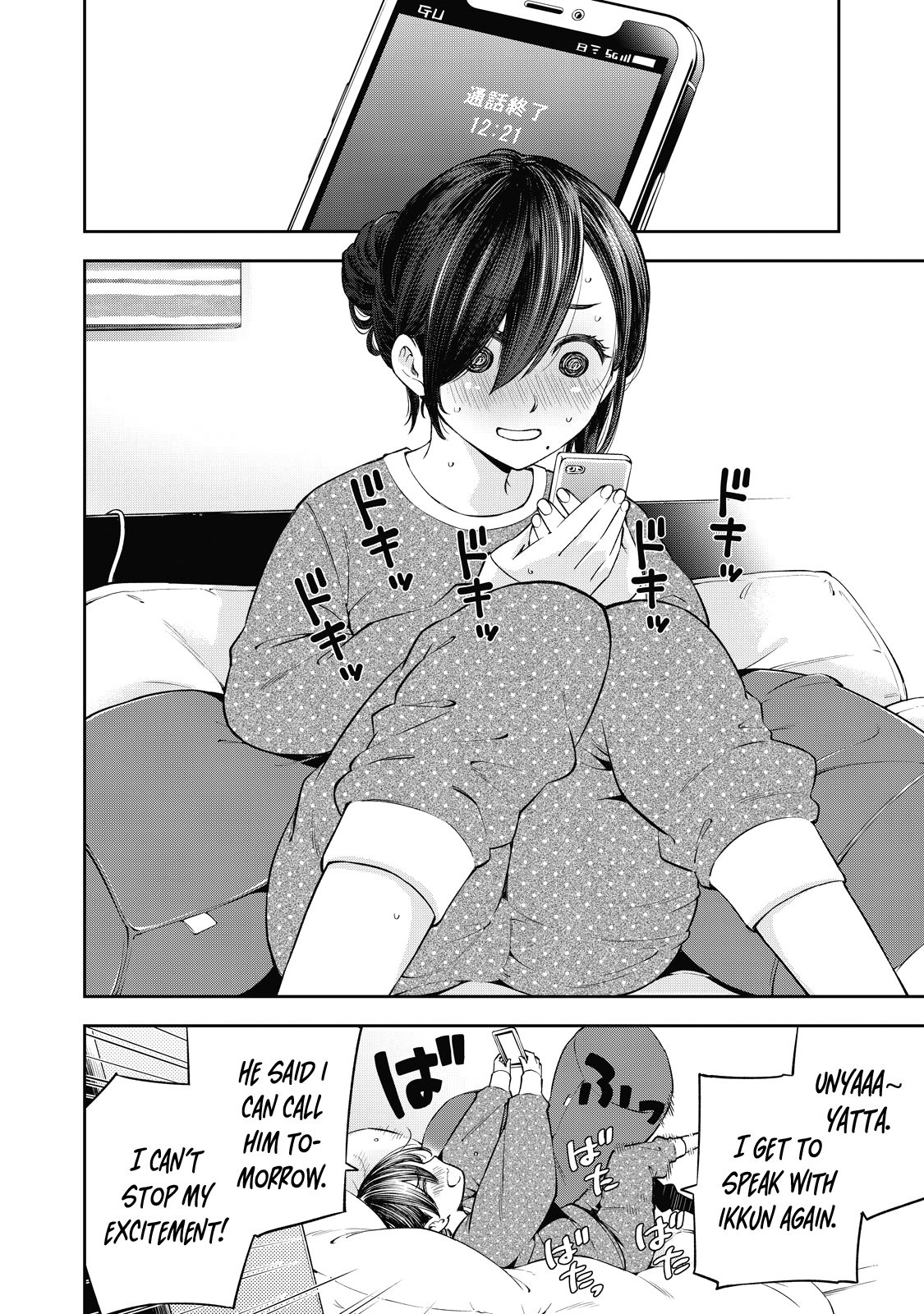 YJK no Ijou na Aijou chapter 37 page 33