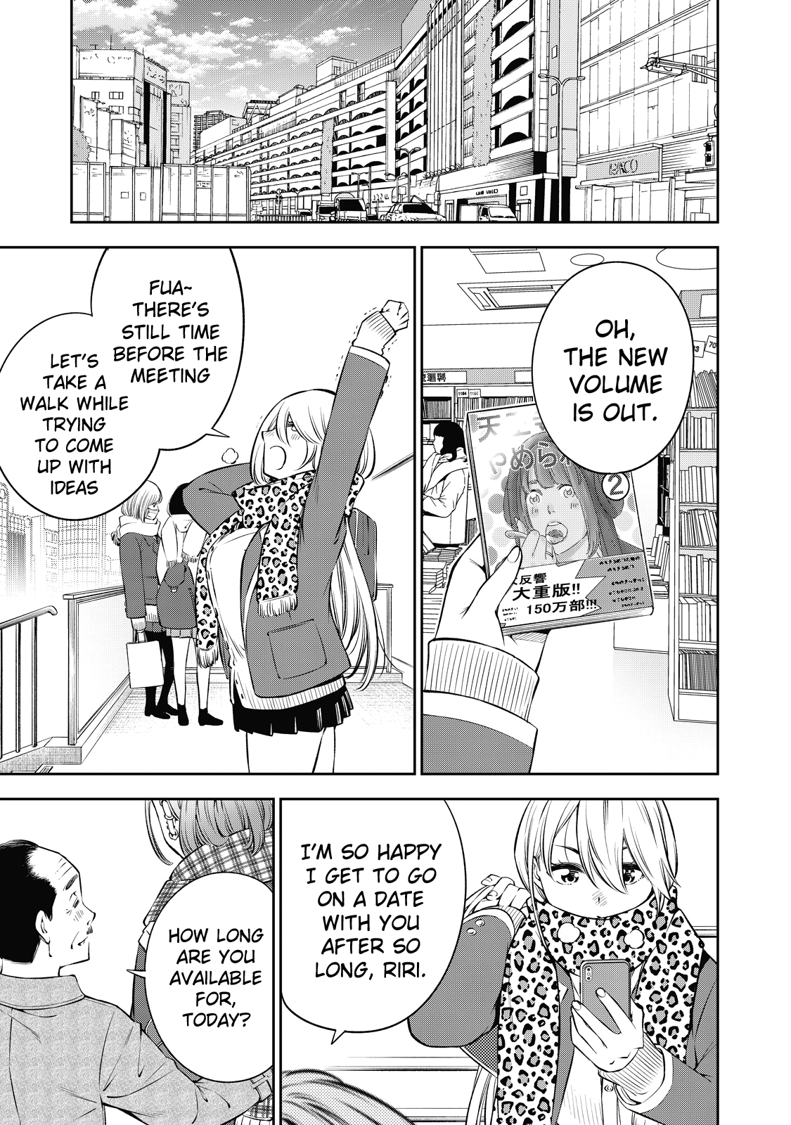 YJK no Ijou na Aijou chapter 40 page 18