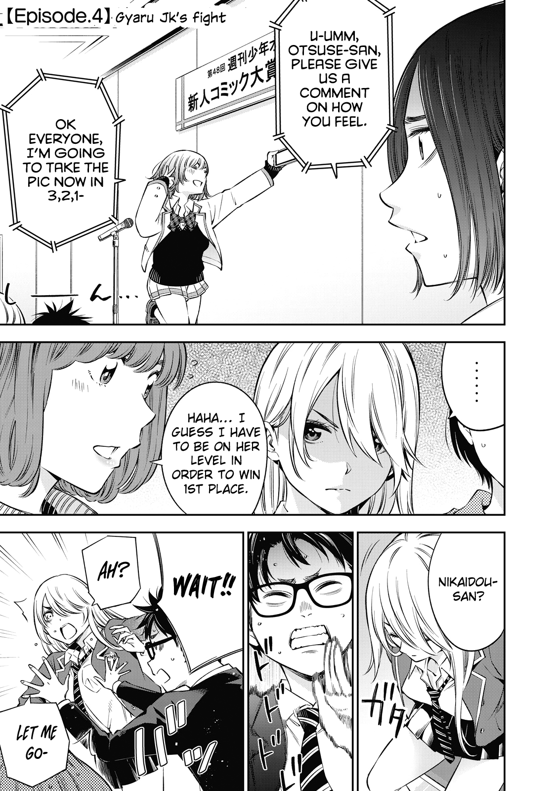 YJK no Ijou na Aijou chapter 40 page 2