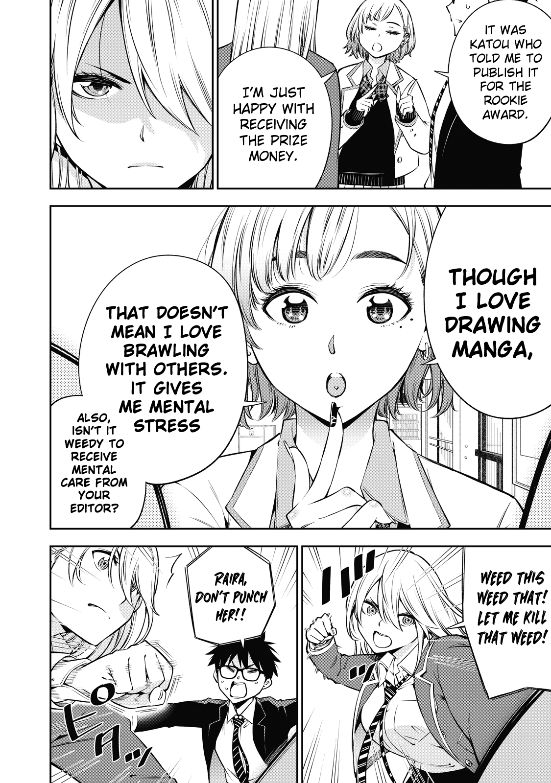 YJK no Ijou na Aijou chapter 40 page 7