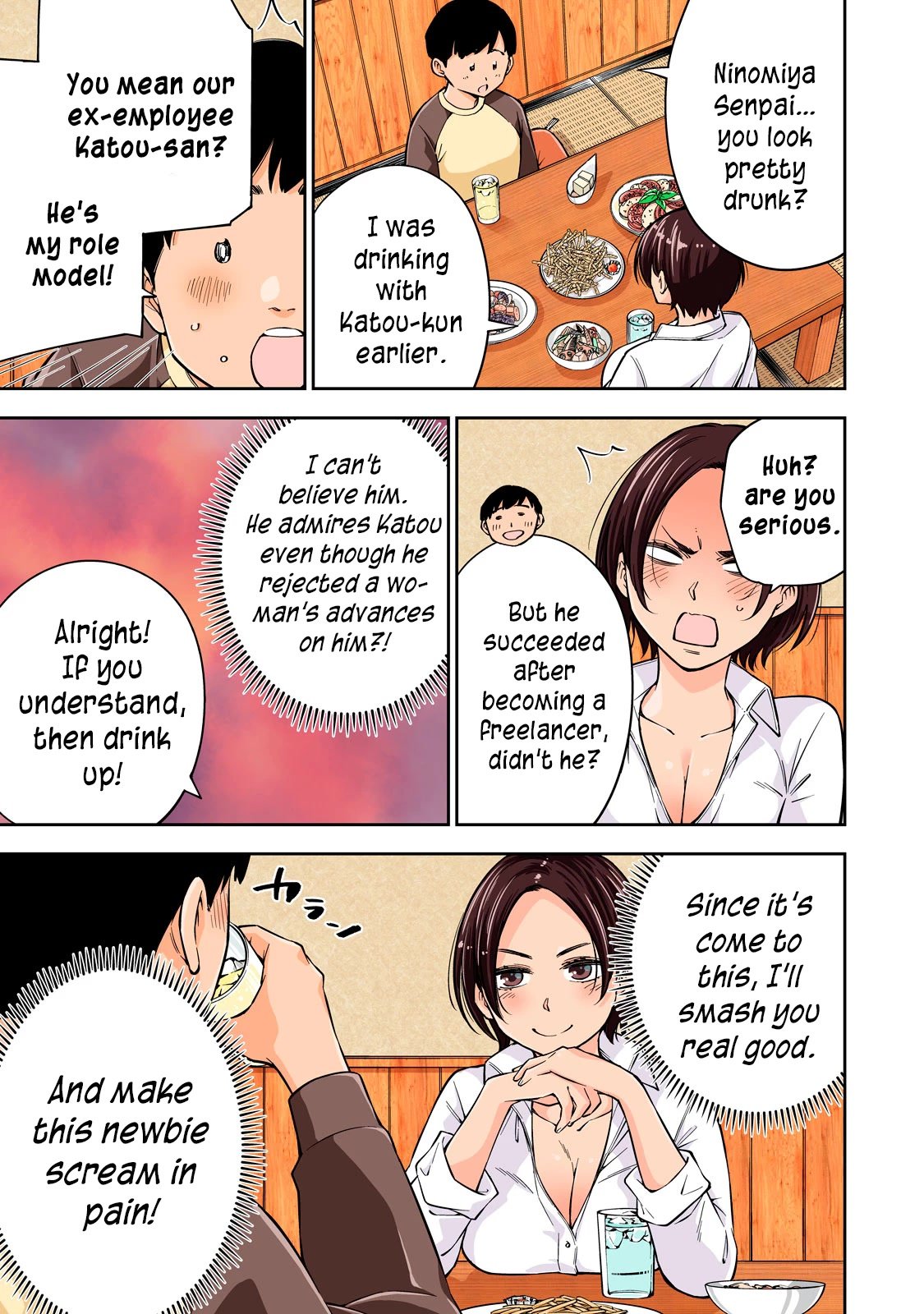 YJK no Ijou na Aijou chapter 44.5 page 10