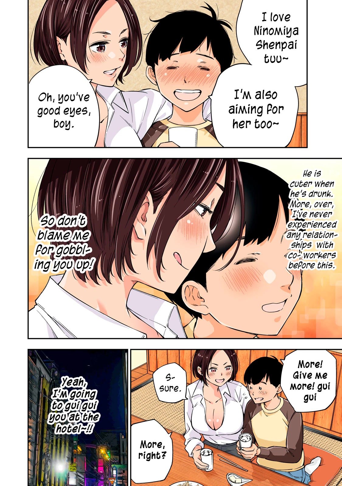 YJK no Ijou na Aijou chapter 44.5 page 11