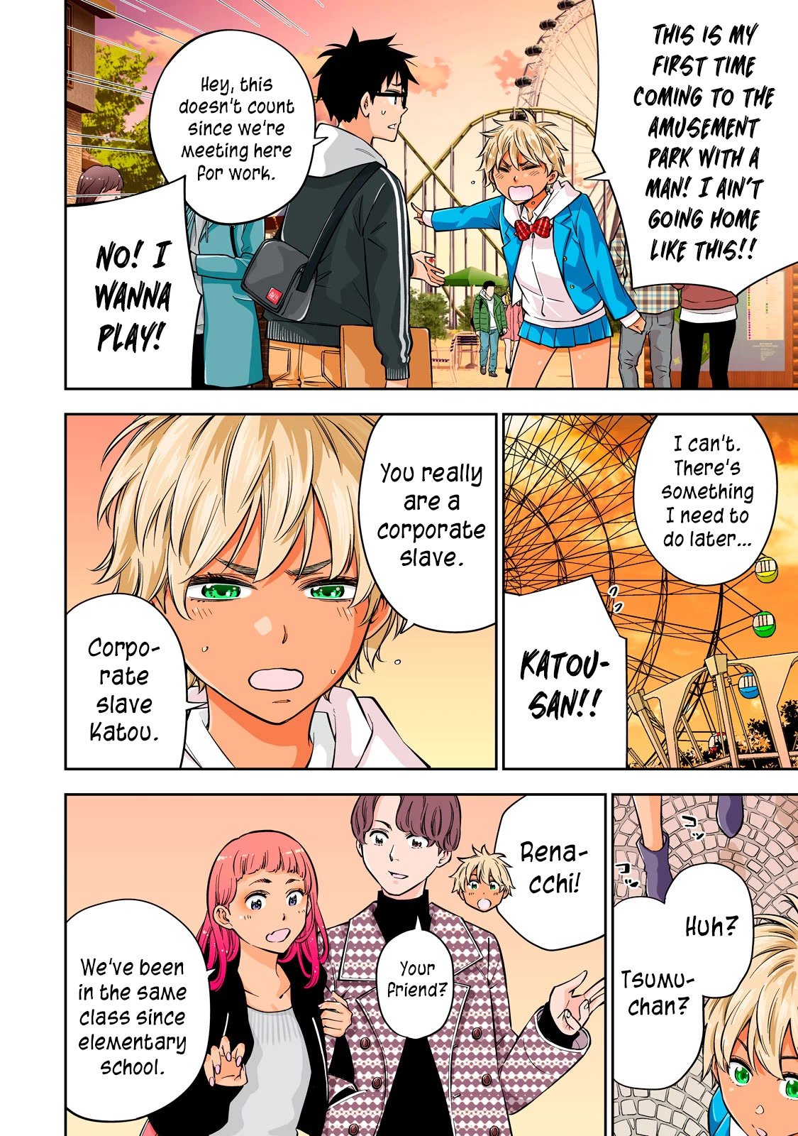 YJK no Ijou na Aijou chapter 44.5 page 3