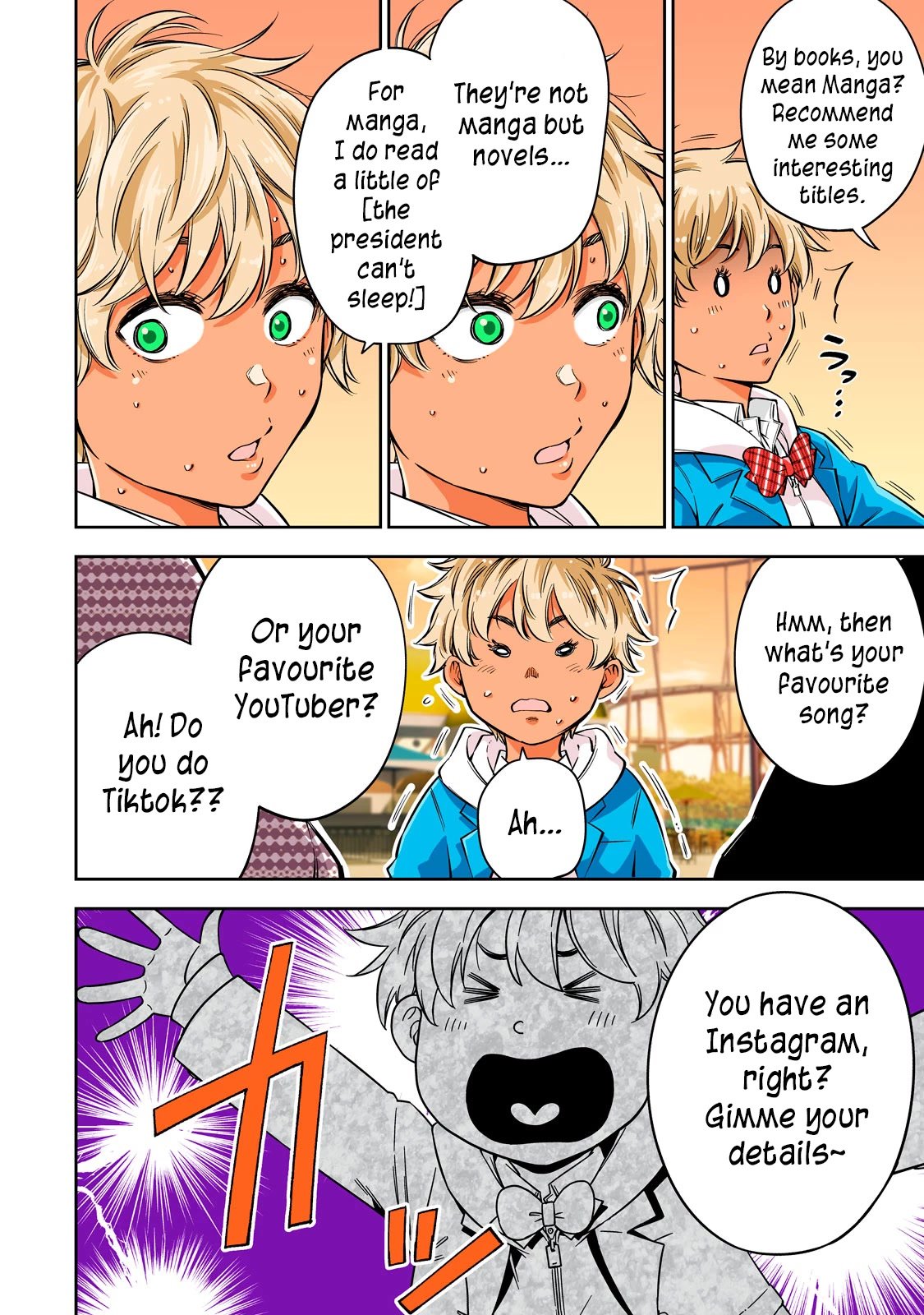 YJK no Ijou na Aijou chapter 44.5 page 5