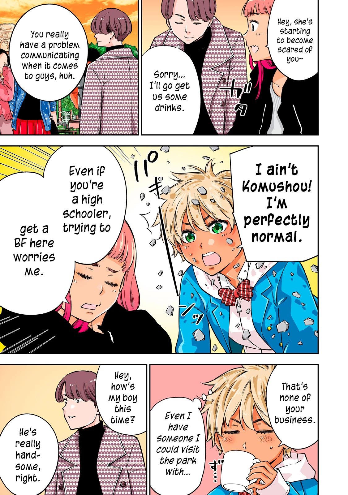 YJK no Ijou na Aijou chapter 44.5 page 6