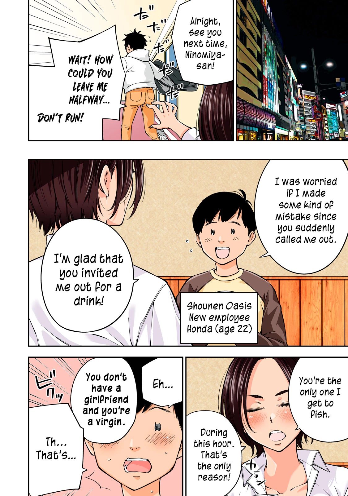 YJK no Ijou na Aijou chapter 44.5 page 9