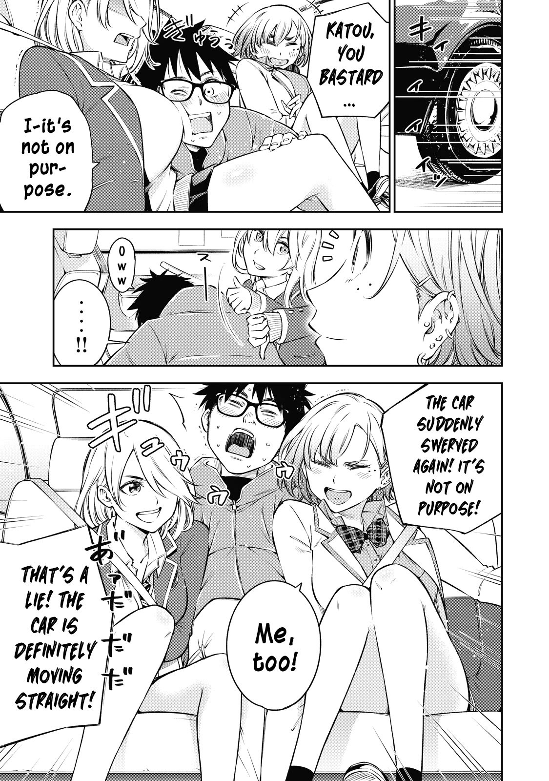 YJK no Ijou na Aijou chapter 44 page 12