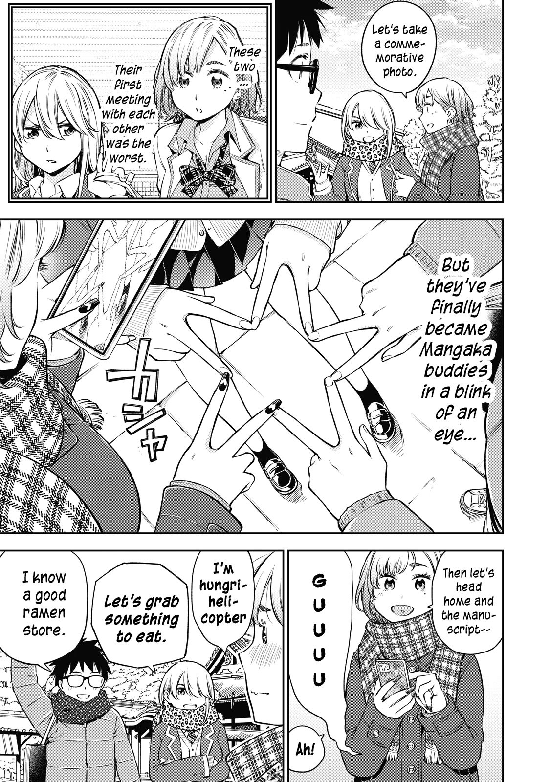 YJK no Ijou na Aijou chapter 44 page 16