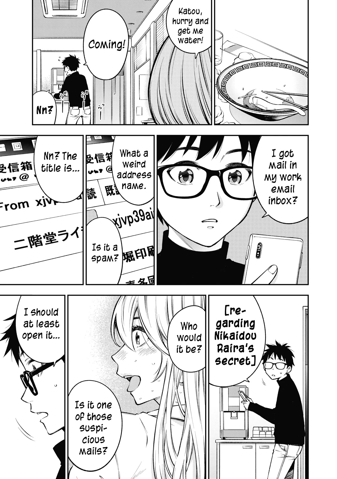 YJK no Ijou na Aijou chapter 44 page 20