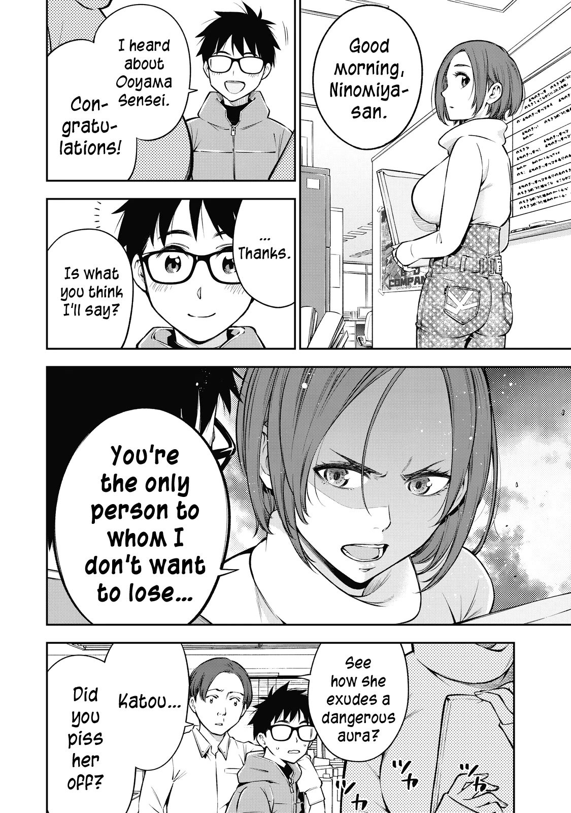 YJK no Ijou na Aijou chapter 44 page 7