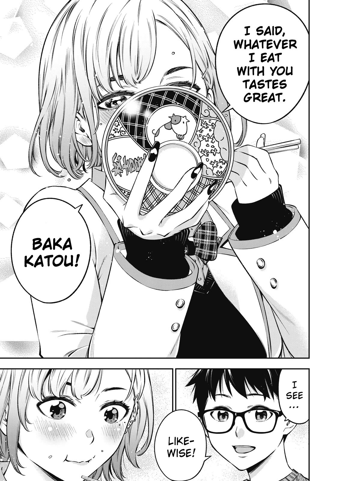 YJK no Ijou na Aijou chapter 45 page 19