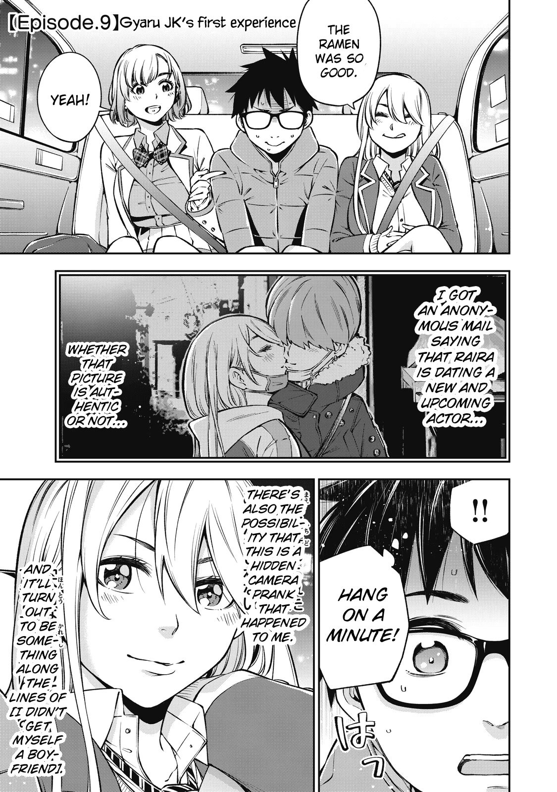 YJK no Ijou na Aijou chapter 45 page 5