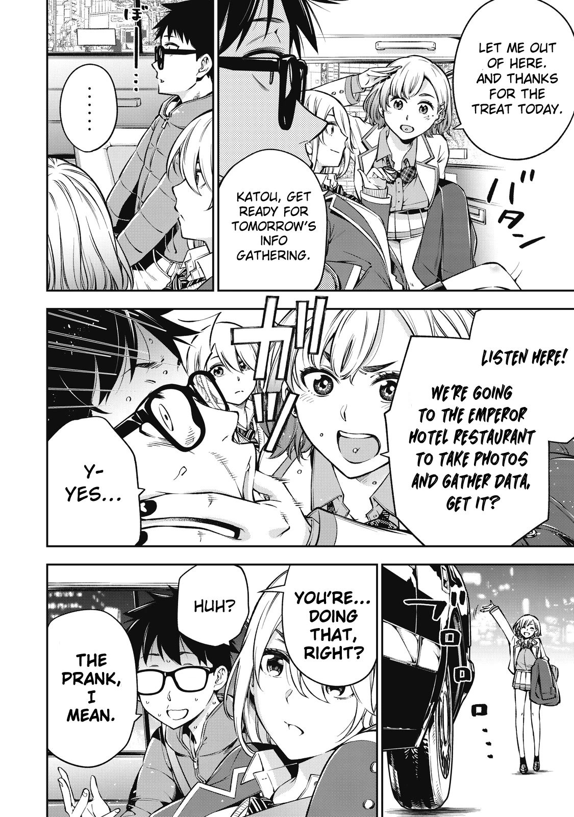 YJK no Ijou na Aijou chapter 45 page 6