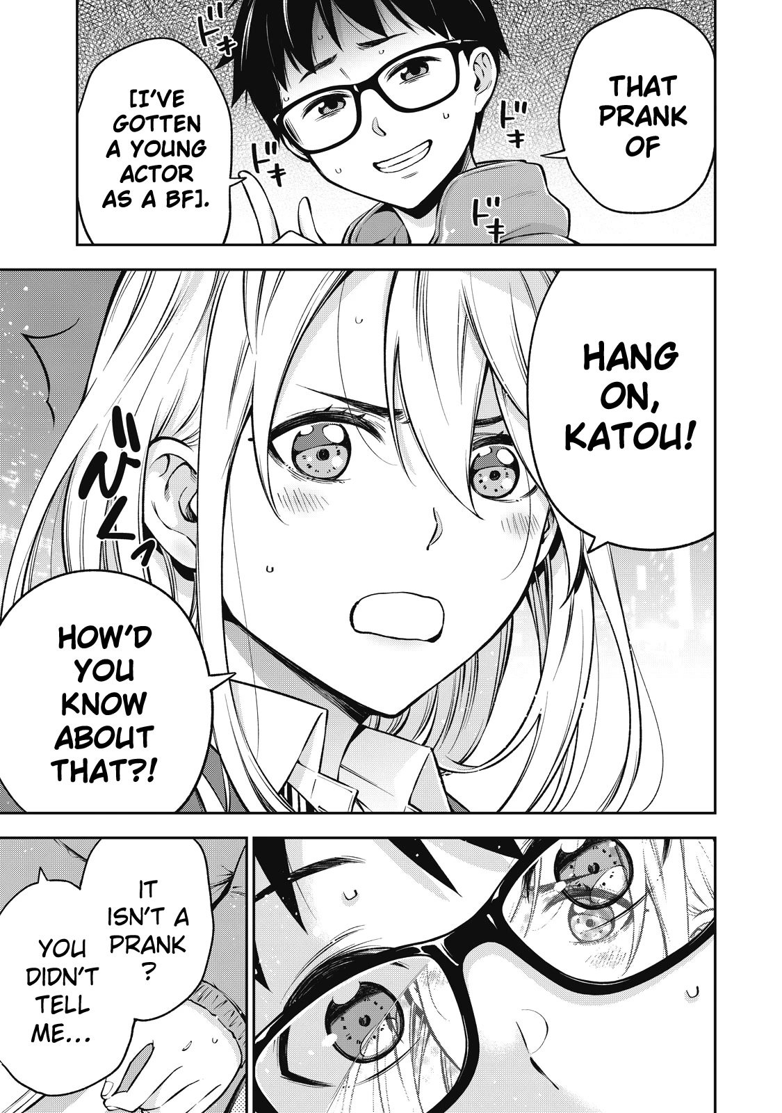 YJK no Ijou na Aijou chapter 45 page 7