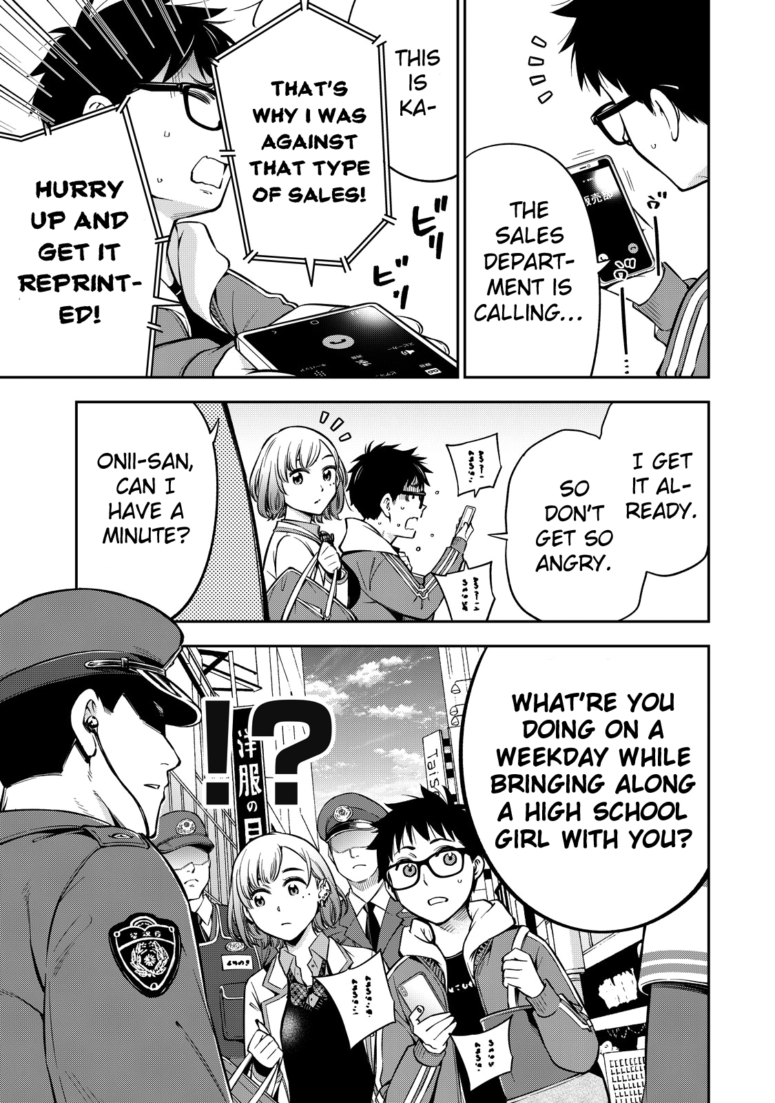 YJK no Ijou na Aijou chapter 46 page 16