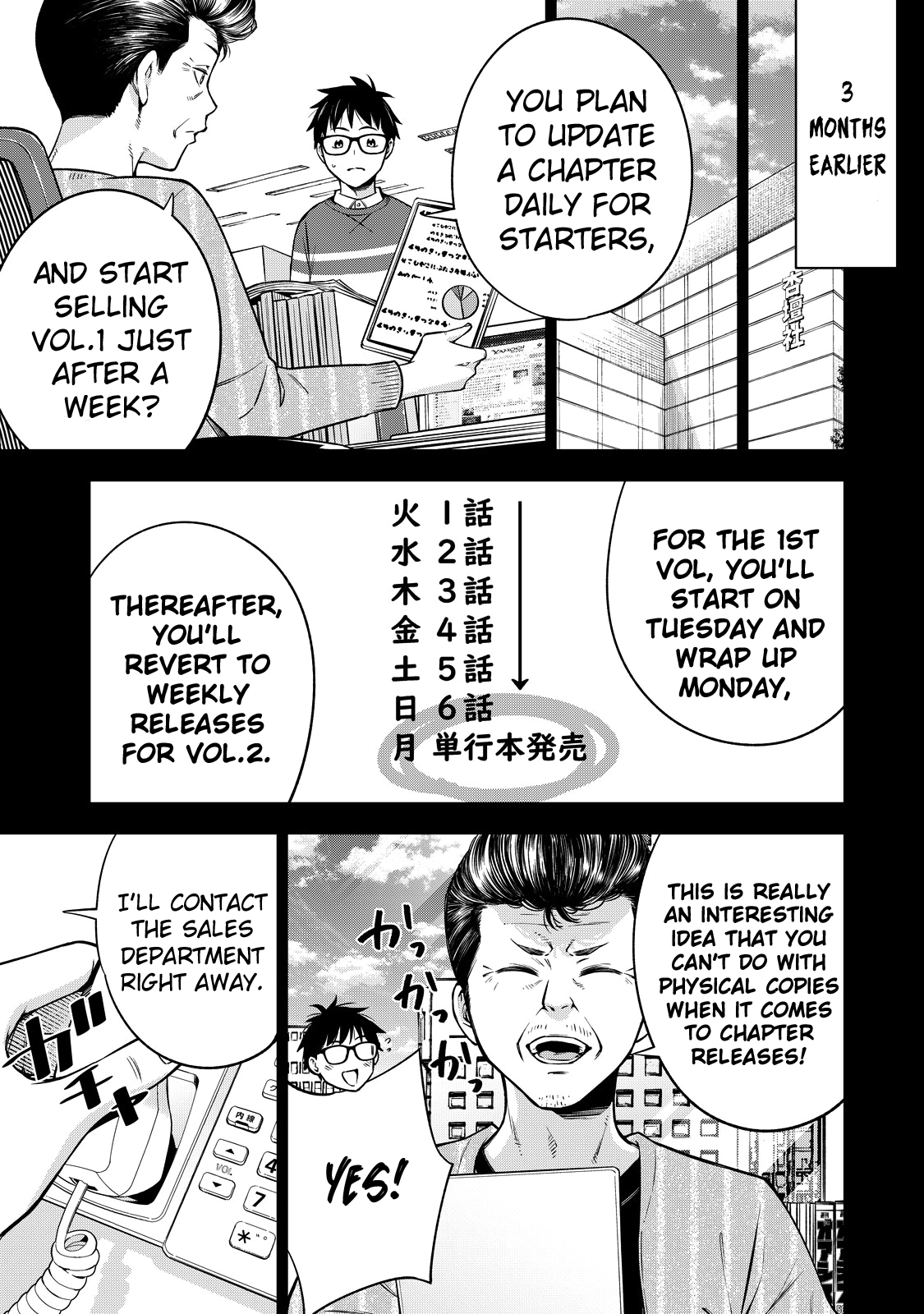 YJK no Ijou na Aijou chapter 46 page 24