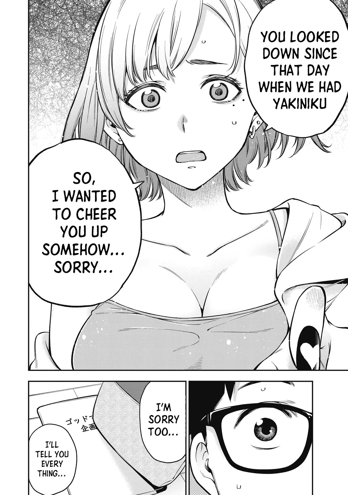 YJK no Ijou na Aijou chapter 48 page 11