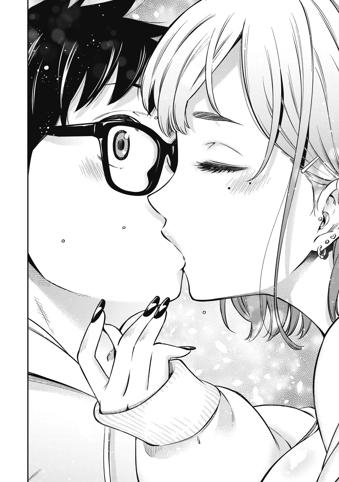 YJK no Ijou na Aijou chapter 48 page 15