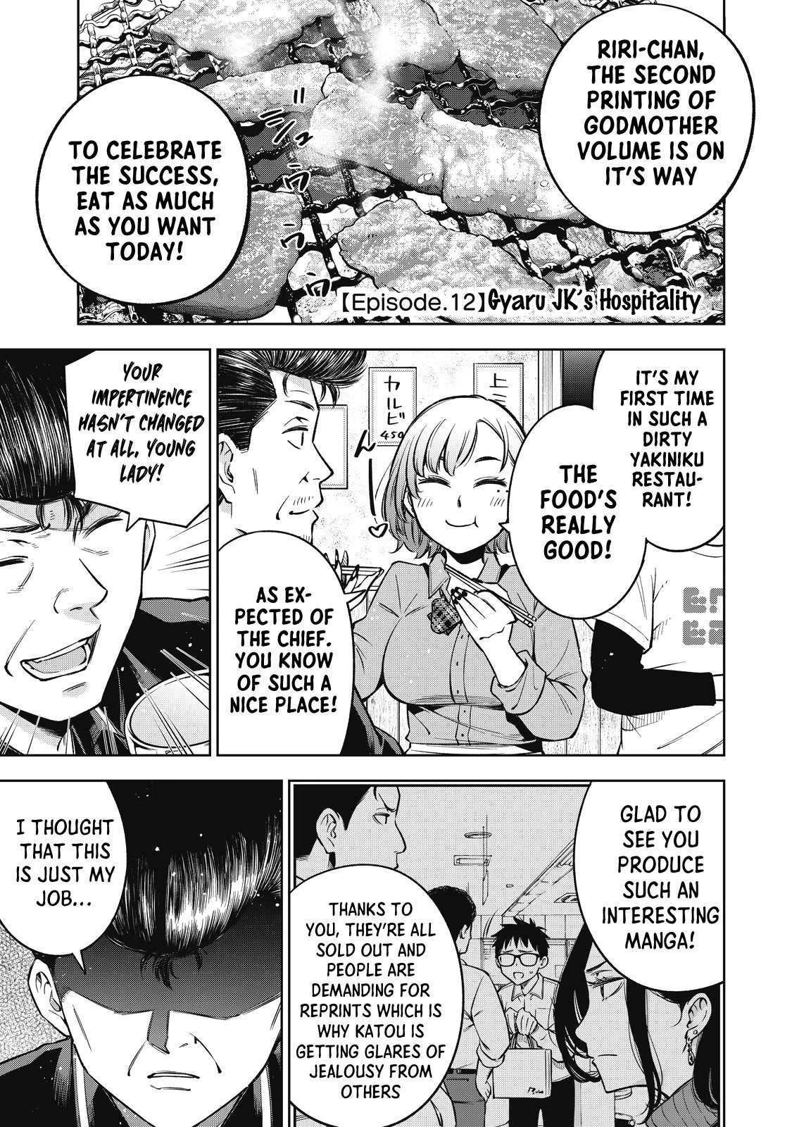 YJK no Ijou na Aijou chapter 48 page 2