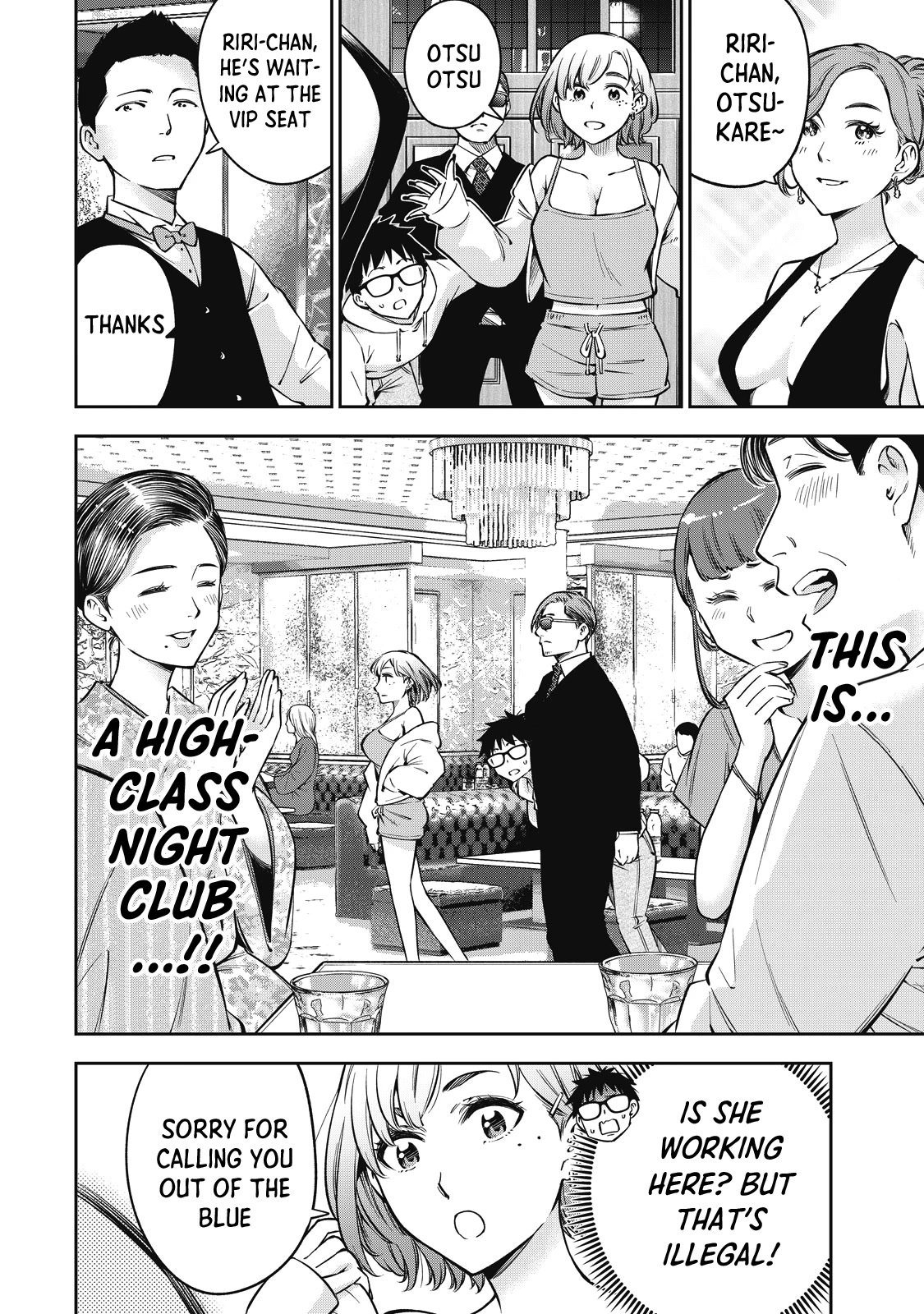 YJK no Ijou na Aijou chapter 49 page 11