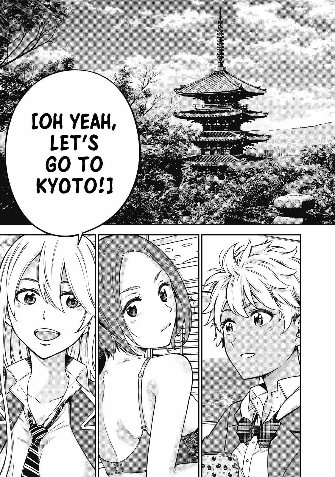 YJK no Ijou na Aijou chapter 50 page 17