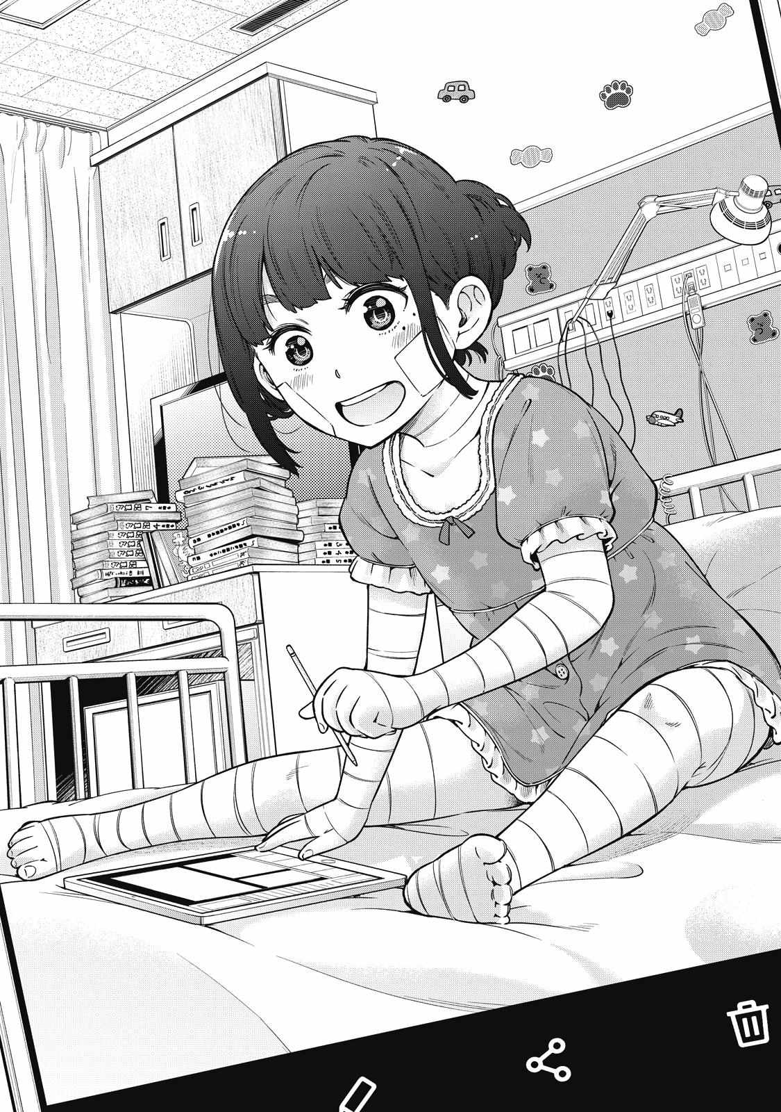 YJK no Ijou na Aijou chapter 50 page 5