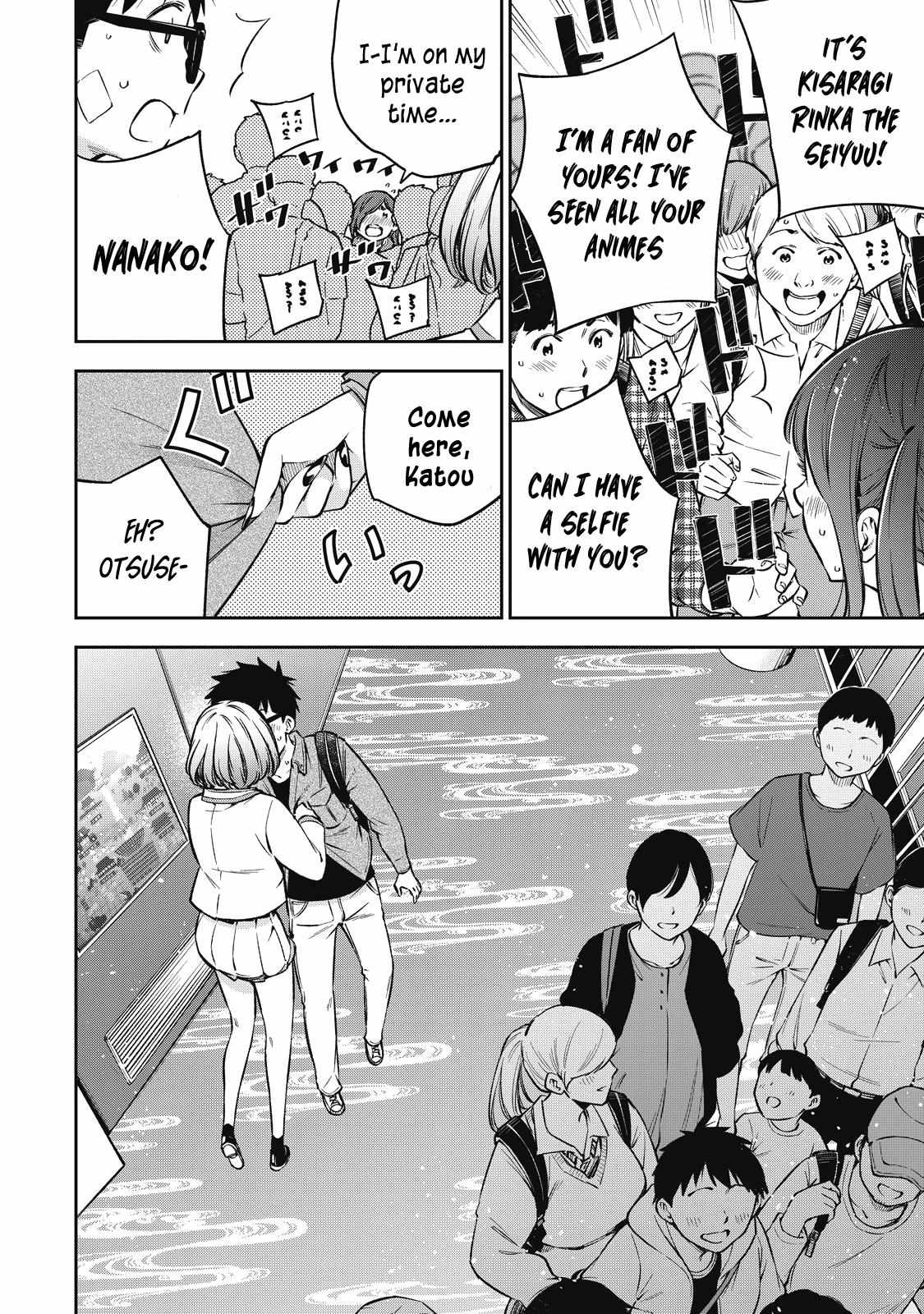 YJK no Ijou na Aijou chapter 51 page 13