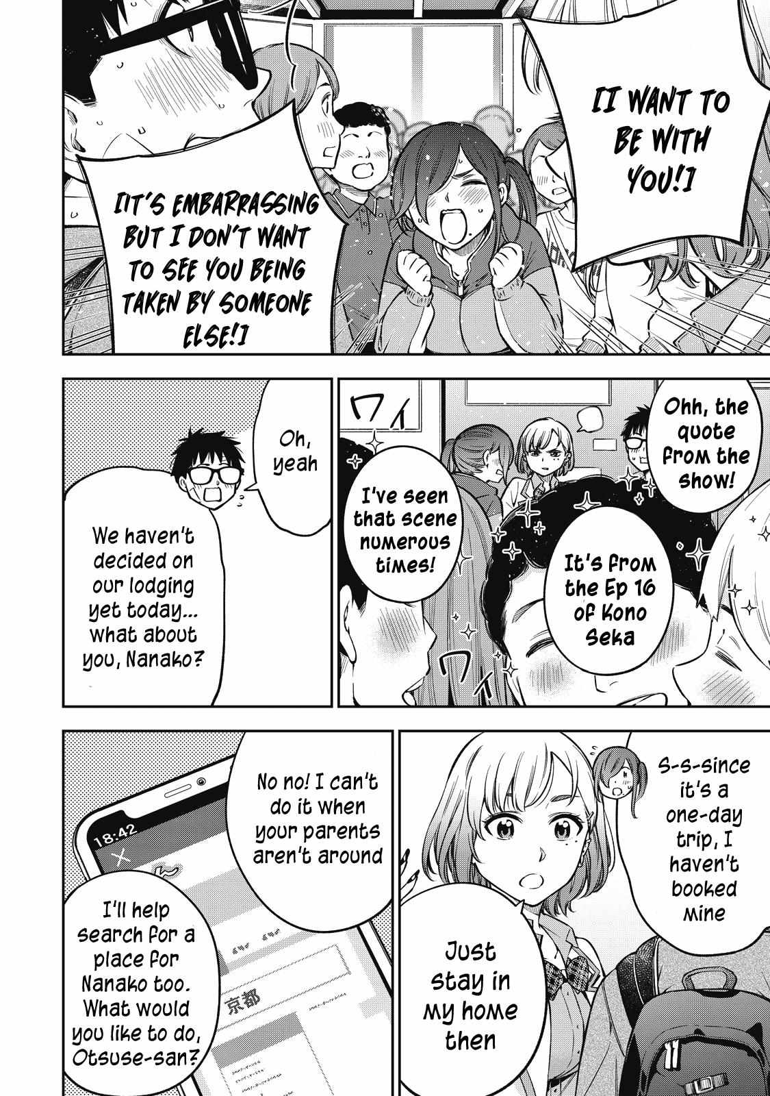 YJK no Ijou na Aijou chapter 51 page 15