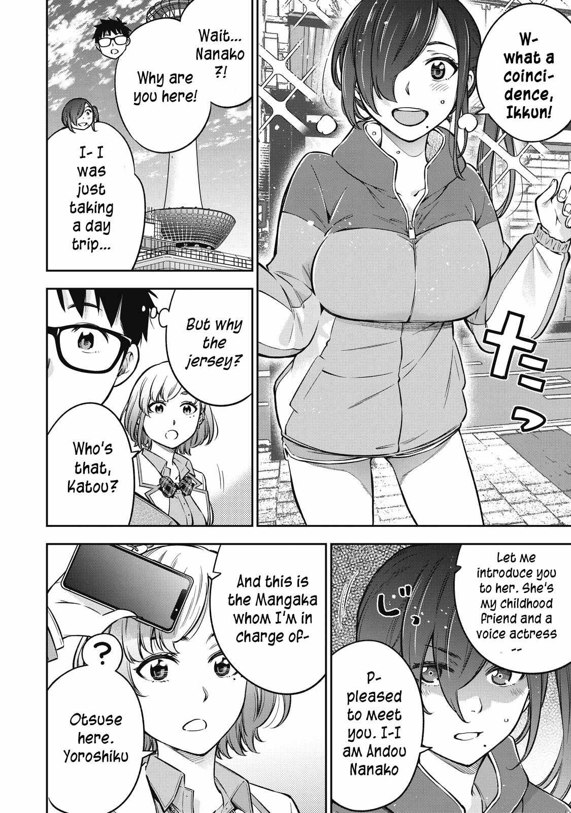 YJK no Ijou na Aijou chapter 51 page 3