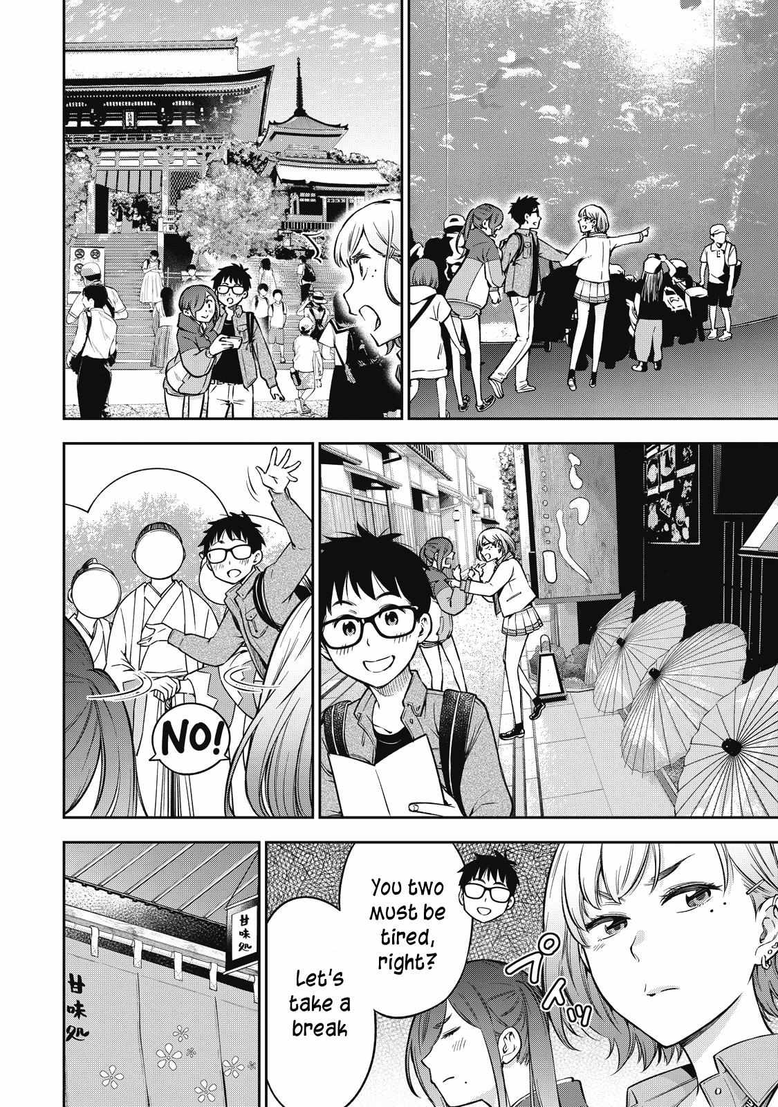 YJK no Ijou na Aijou chapter 51 page 7