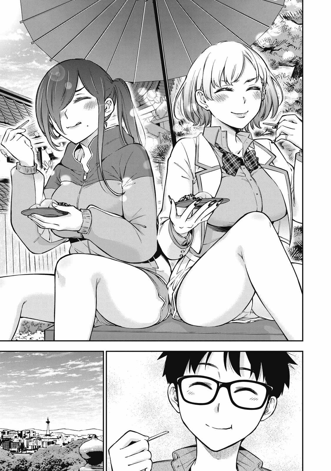 YJK no Ijou na Aijou chapter 51 page 8