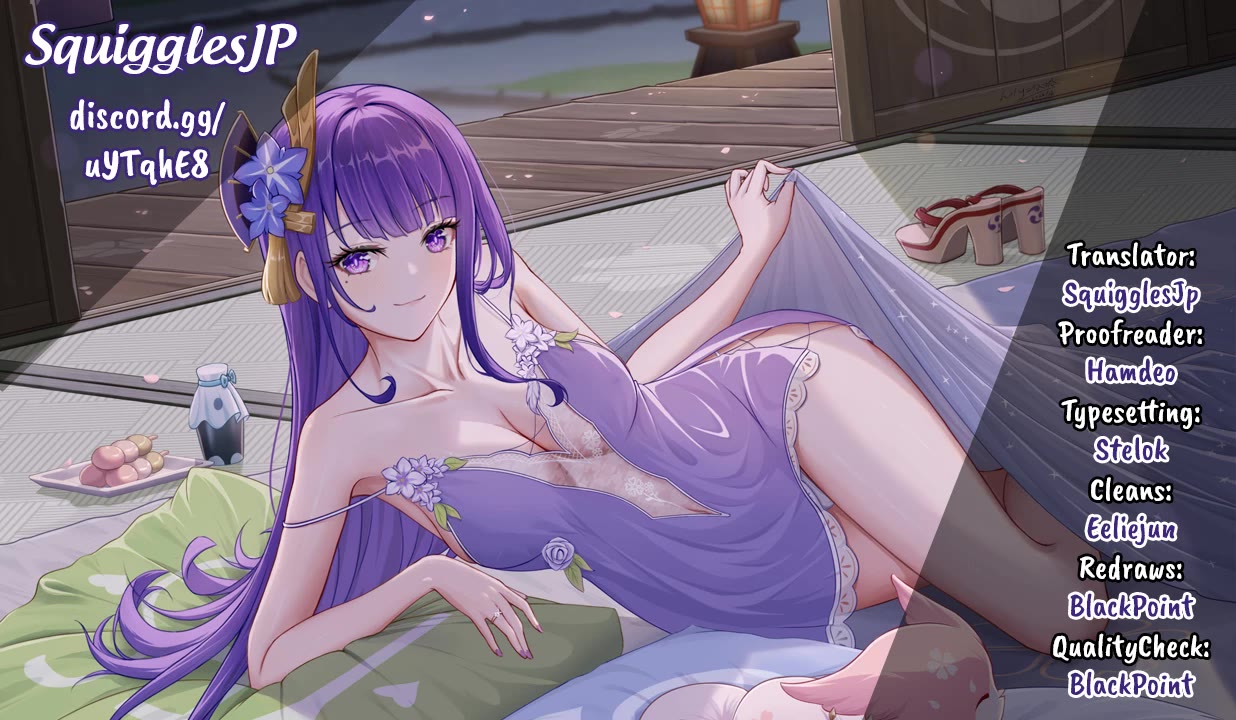 YJK no Ijou na Aijou chapter 55 page 1