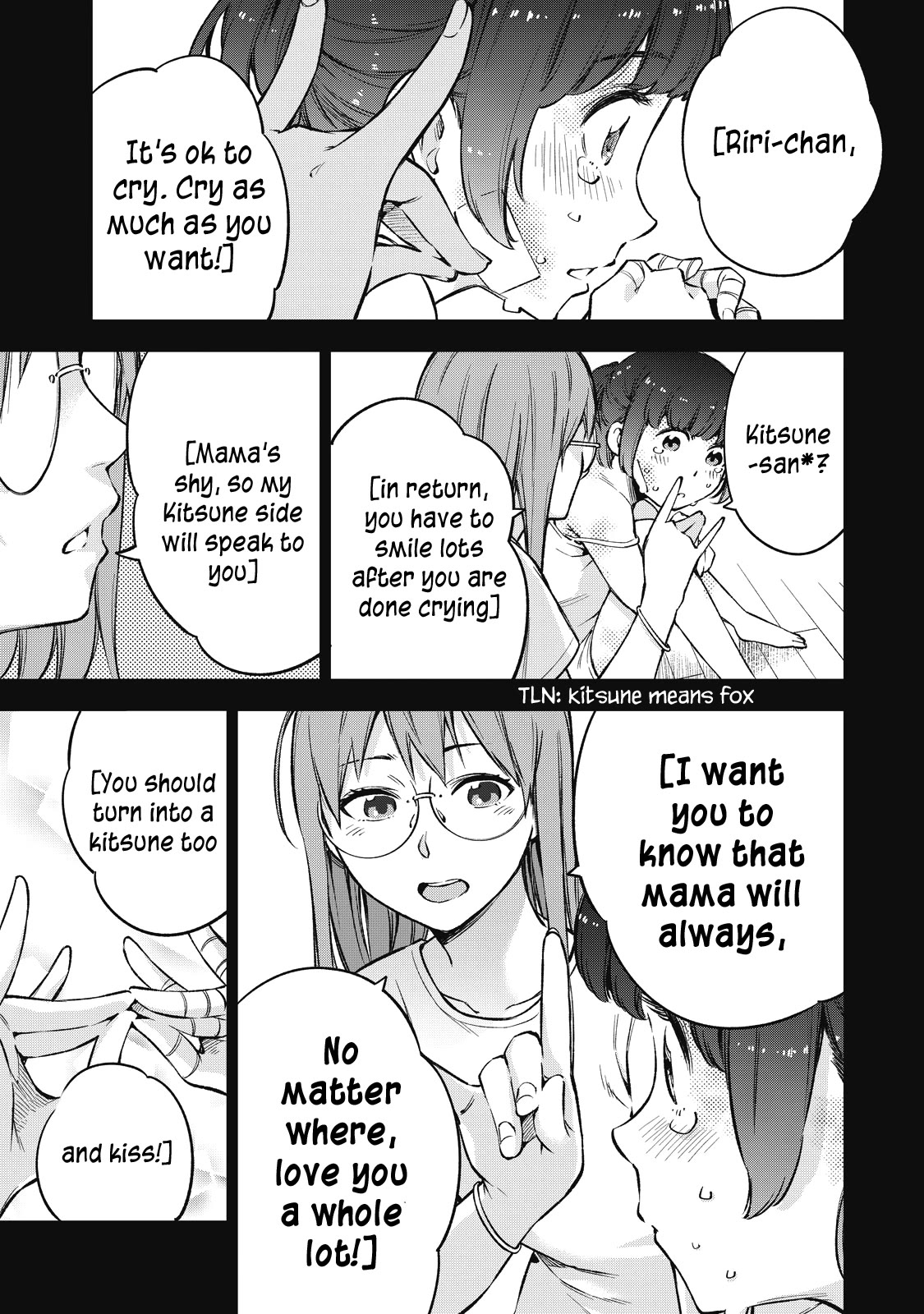 YJK no Ijou na Aijou chapter 55 page 3