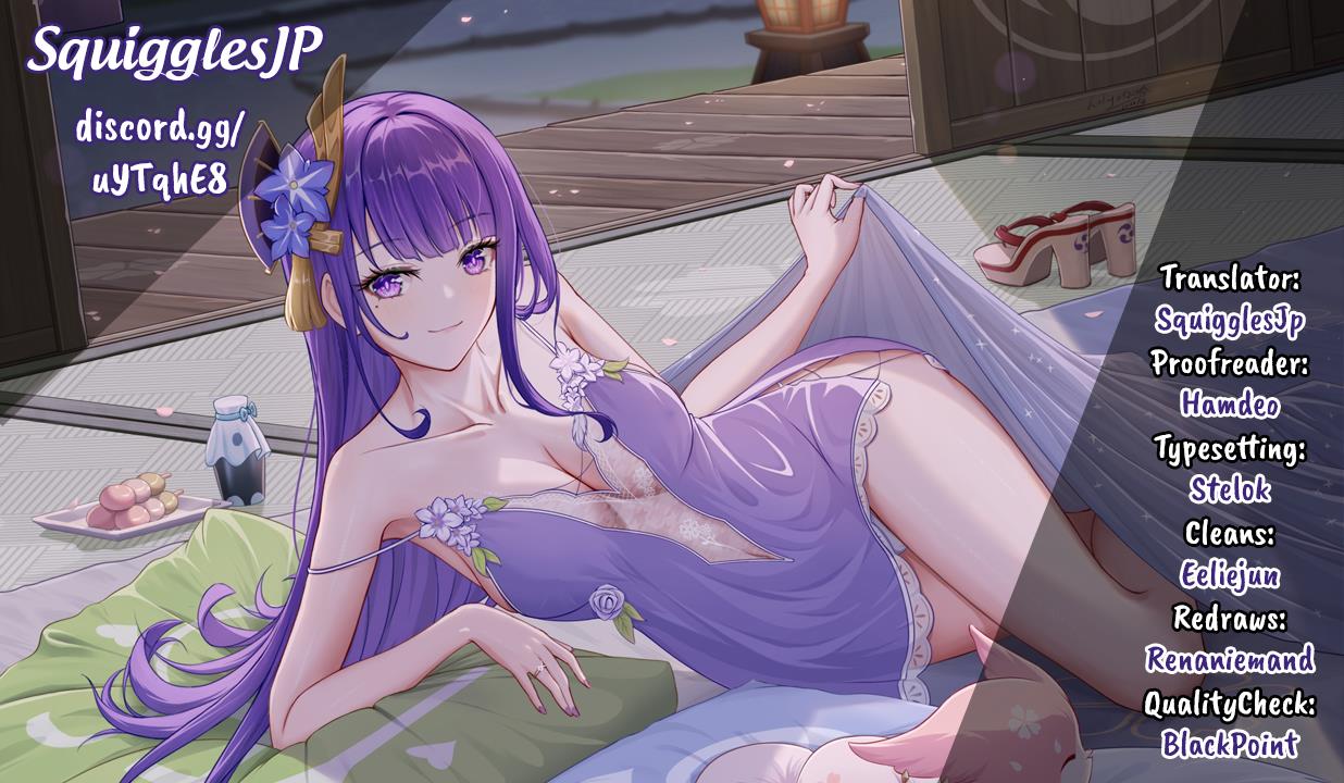 YJK no Ijou na Aijou chapter 59 page 1