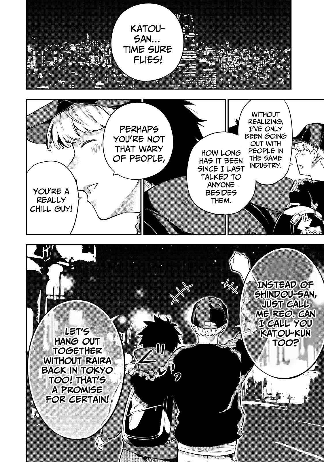 YJK no Ijou na Aijou chapter 59 page 15