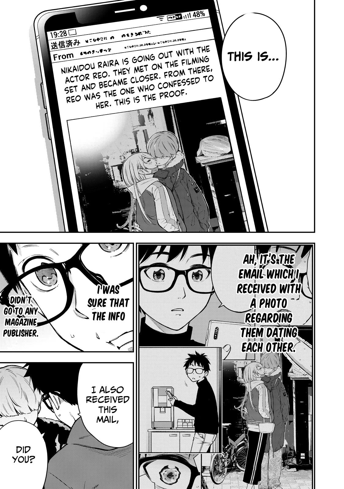 YJK no Ijou na Aijou chapter 59 page 8