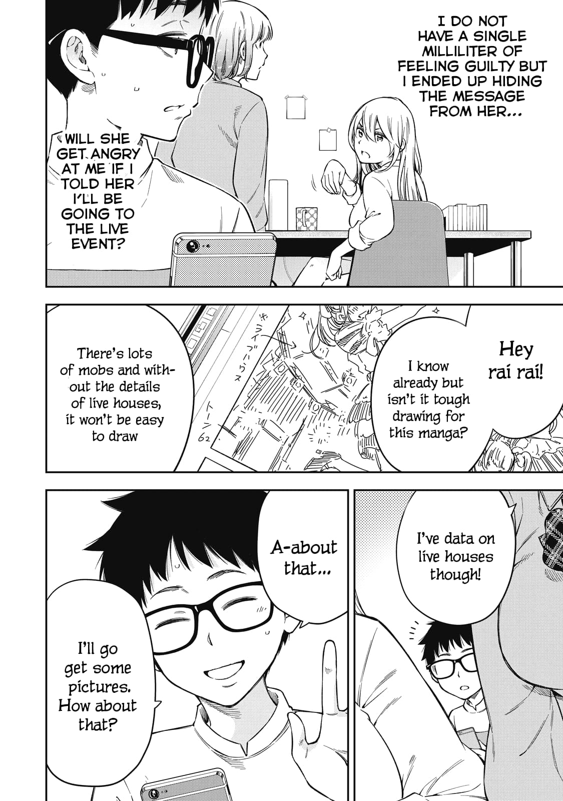 YJK no Ijou na Aijou chapter 66 page 11