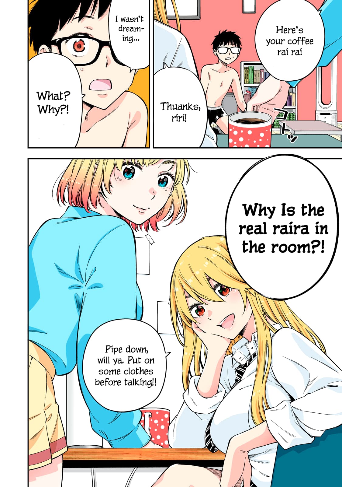 YJK no Ijou na Aijou chapter 66 page 3