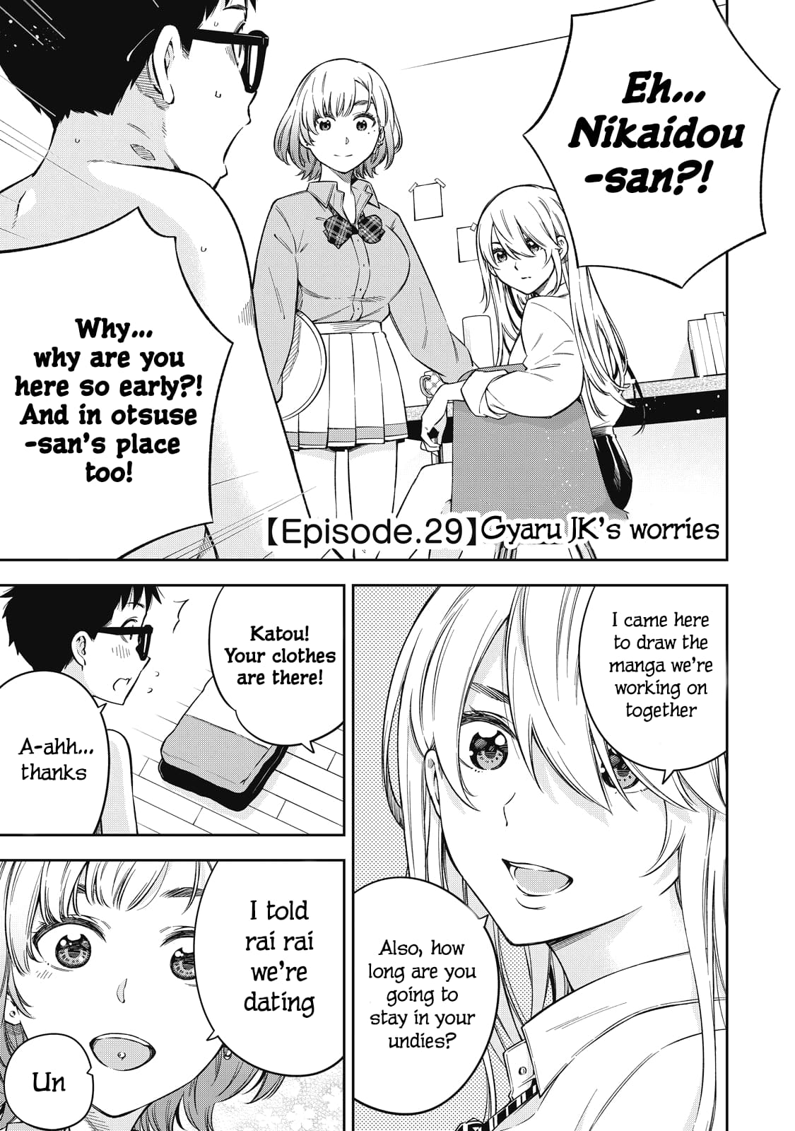 YJK no Ijou na Aijou chapter 66 page 4