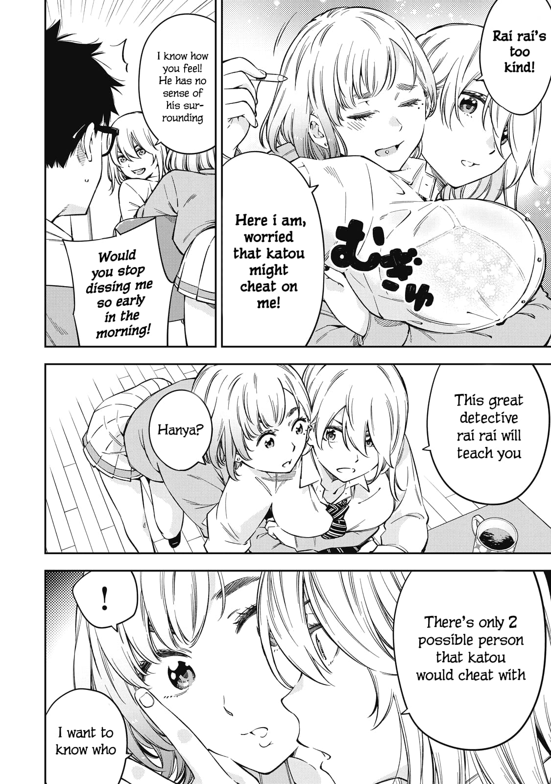 YJK no Ijou na Aijou chapter 66 page 7