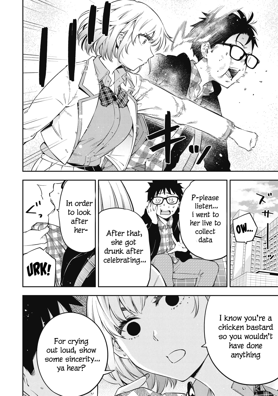 YJK no Ijou na Aijou chapter 69 page 2