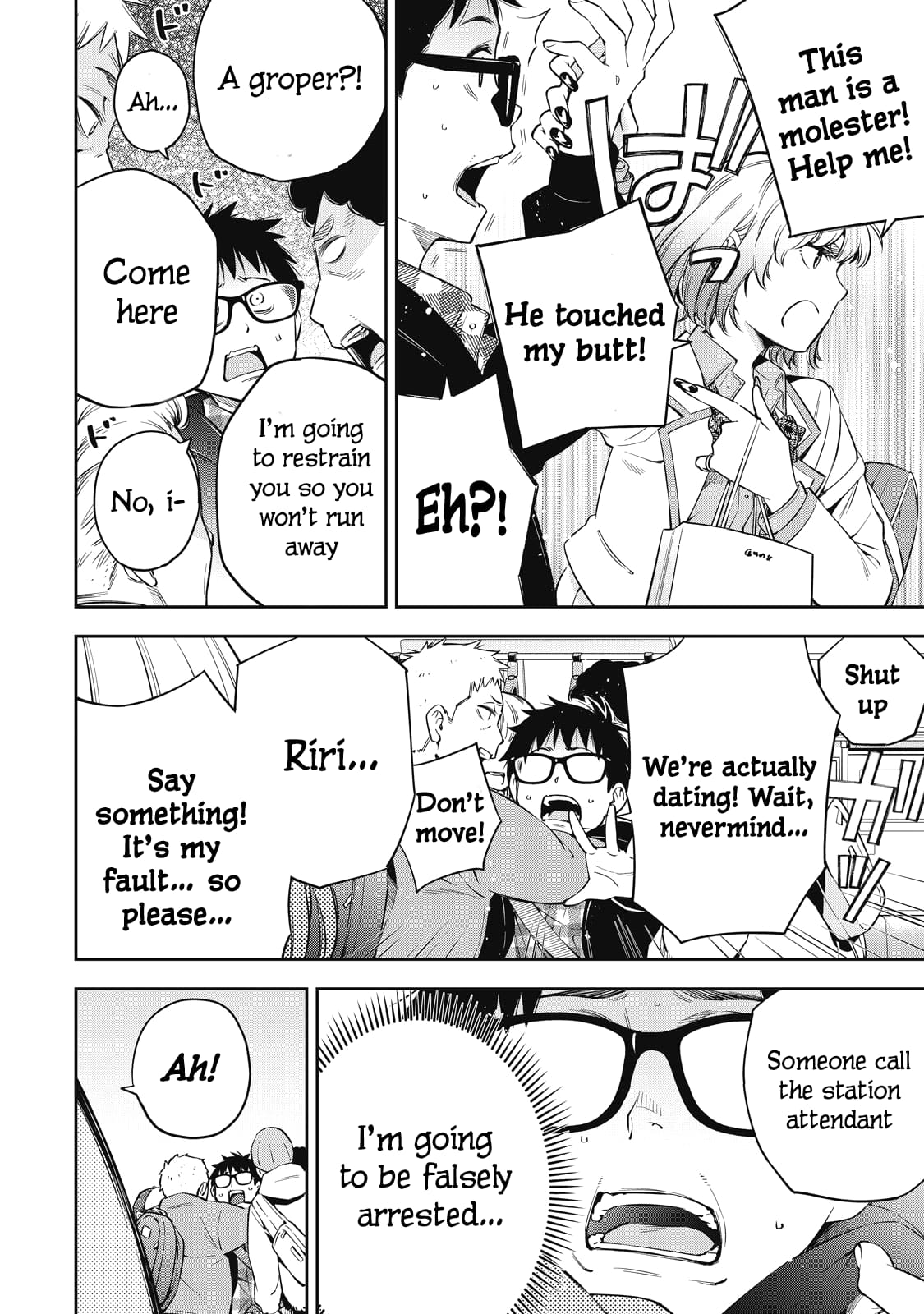 YJK no Ijou na Aijou chapter 69 page 4